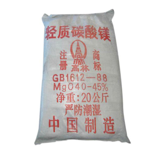 防城港丁晴胶用碳酸镁主要应用