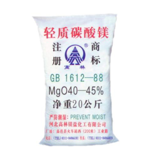 防城港油墨用碳酸镁主要应用
